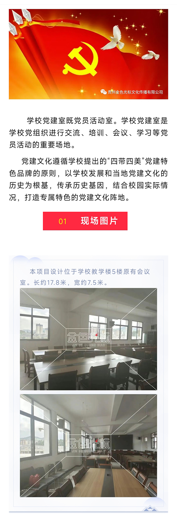 2024新奥资料1688